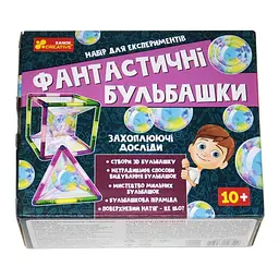 Набір для експериментів Фантастичні бульбашки 12114147У Різнокольоровий shop (4823076147549)