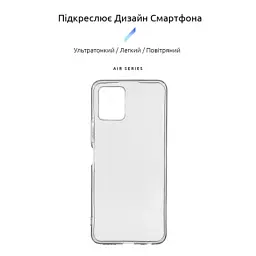 Чохол до мобільного телефона Armorstandart Air Series Vivo Y15s Transparent (ARM63756) - мініатюра 3