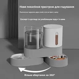 Годівниця для котів та поїлка Around 2 x 2,6 л, комплект Сірий - мініатюра 5