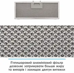 Витяжка Eleyus URBAN 700 LED 52 IS (6891506) - мініатюра 5