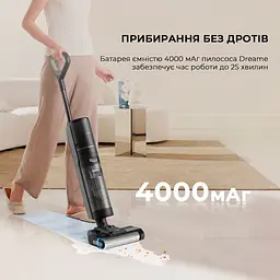 Вертикальний пилосос Dreame H12S (HHR30B) [111725] - мініатюра 4