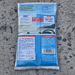 Серветки для очищення та антизапотівання скла SOFT99 Fukupika Anti-Fog Window Cleaning Wipes 04073, 10 шт., оригінал Японія - мініатюра 7