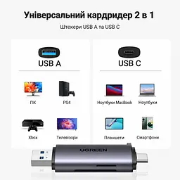 Кардридер UGREEN CM185 зі штекерами USB-A та USB-C для одночасного читання SD і microSD інтерфейс USB 3.0 до 5 Гбіт/с передавання даних із карт приблизно 100 МБ/с для смартфонів і планшетів із USB-C та підтримкою OTG без драйверів для Windows macOS і Linux сумісний також із ChromeOS та iPad із USB-C із пружинним виштовхуванням microSD з ремінцем для носіння темно-сірий (50706) - мініатюра 2
