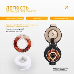Капсула “Кола” для пляшки EasyFit Air Up - мініатюра 2