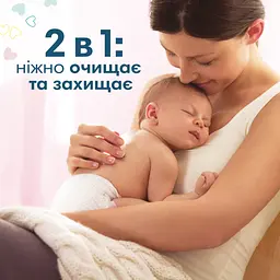 Дитячі вологі серветки Pampers Sensitive 15 x 80 шт. (8001841063188) - мініатюра 5