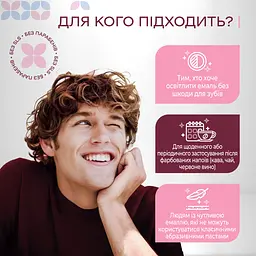 Зубна паста Medosan LumiWhite Pro інтенсивна відбілювальна 75 мл - мініатюра 5