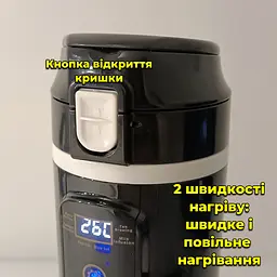 Термокружка 500мл для автомобіля з нагріванням до 100°C від прикурювача 12В/24В. Із сенсорними кнопками. Термочашка - мініатюра 3