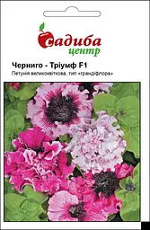 Петунія Черниго Тріумф F1, фіолетово-біла, 10 гран, Садиба Центр