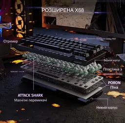 Ігрова магнітна клавіатура ATTACK SHARK X68 HE,RGB,Rapid Trigger, Чорний з лініями - мініатюра 4