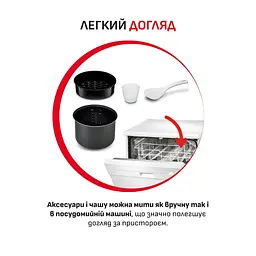 Мультиварка-скороварка Moulinex CE5A0F34 - мініатюра 6