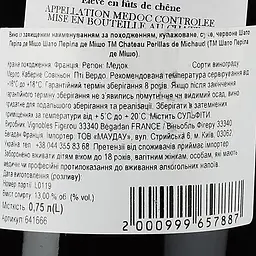Вино Chateau Perillas de Michaud AOP Medoc 2019 червоне сухе 0.75 л - мініатюра 3