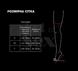 Панчохи зі шнурівкою Art of Sex - Mistress, чорні з ефектом мокрого оксамиту, розмір M - мініатюра 3