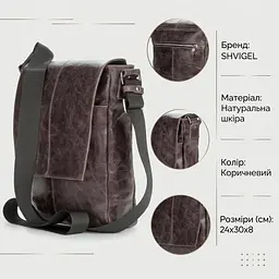 Сумка SHVIGEL 00796 шкіряна коричнева - мініатюра 2
