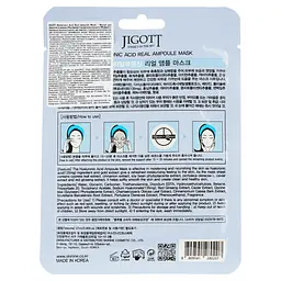 Маска для обличчя Jigott Hyaluronic Acid Real Ampoule Mask 27 мл - мініатюра 2