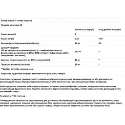 Засіб від здуття живота Life Extension Bloat Reliefe 60 капсул - мініатюра 3