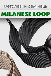 Універсальний ремінець Milanese Design Band для Xiaomi Amazfit Bip 20mm Rose Gold [49156] - мініатюра 3