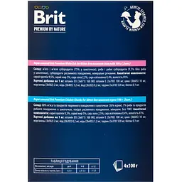 Набір вологих кормів для кошенят Brit Premium курка з рибою 4 шт. х 100 г - мініатюра 4