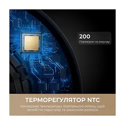 Стайлер Dreame Aero Straight Gold AMA10A (AMA10A) - мініатюра 2