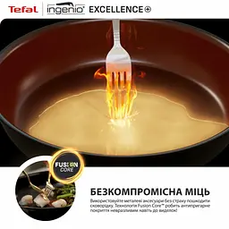 Набір посуду Tefal Ingenio Excellence+, 3 предмети, чорний (P0009553) - мініатюра 9