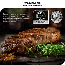 Електрогриль Tefal GC706D34 - мініатюра 6