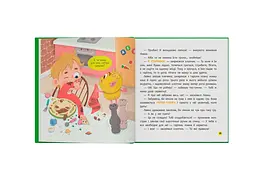 Книга Монстрик, який завжди був охайним - Ольга Юровська - мініатюра 6