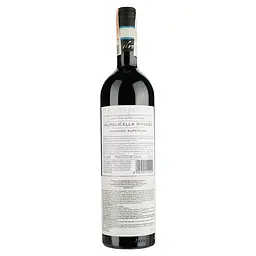 Вино Albino Armani Valpolicella Ripasso Classico Superiore DOC, червоне, сухе, 13,5%, 0,75 л - мініатюра 2