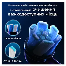 Змінні насадки до електричної зубної щітки Oral-B iO Максимальне очищення 4 шт. - мініатюра 4