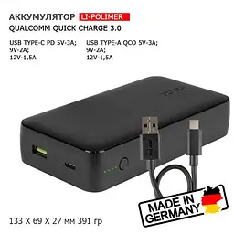 TRONIC Power Bank 20000 mAh швидке заряджання 74Wh GERMANY BLACK - мініатюра 5
