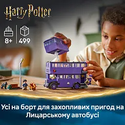 Конструктор LEGO Harry Potter Пригоди на Лицарському автобусі 499 деталей (76446) - мініатюра 8
