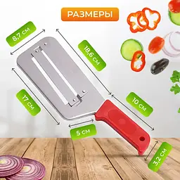 Ручна шатківниця для різання капусти, овочів, фруктів з двома лезами овочерізка капусторізка терка ніж сікач, Wood&Steel 81584 - мініатюра 9