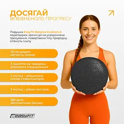 Балансувальна масажна подушка EasyFit Чорний - мініатюра 9