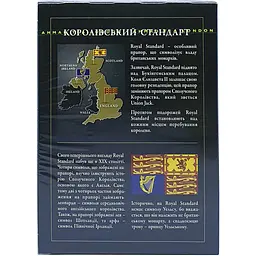 Чай Ahmad Tea Королівський Стандарт 100 г - мініатюра 3