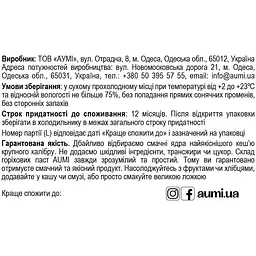Паста кеш'ю Aumi кремова, 120 г (795216) - мініатюра 3