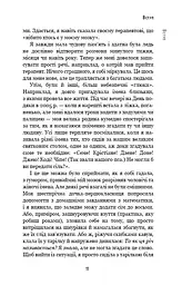 Янголи чи вбивці? Клітини, які змінюють медицину - мініатюра 9