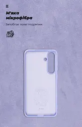 Чехол ArmorStandart ICON для Samsung S24 Plus Lavender (ARM72495) - мініатюра 4