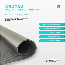 Міні-мат для йоги EasyFit Yoga Pad каучук 3,5 мм Чорний - мініатюра 3