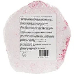 Бомбочка для ванни Rainbow Кекс Яскраве морозиво 90 г - мініатюра 2