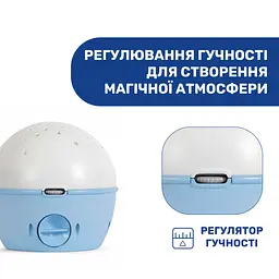 Іграшка-проектор Chicco Next 2 Stars, голубий (07647.10) - мініатюра 5