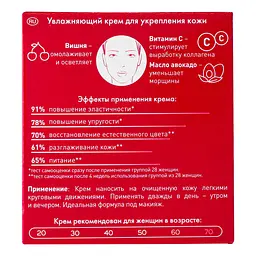 Крем для обличчя Lirene Зволоження та живлення Moisturizing and Strengthening Cream 50 мл - мініатюра 6
