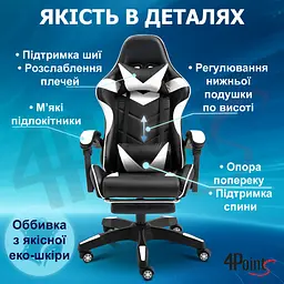 Геймерське крісло 4Points GT з підставкою для ніг Біле - мініатюра 10