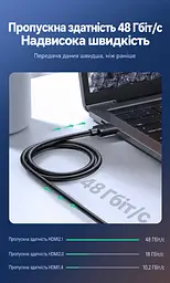 Аудіовідеокабель UGREEN HD175 2 м HDMI 2.1 штекер на штекер 8K 60 Гц 4K 120 Гц 48 Гбіт/с eARC динамічний HDR VRR QMS ALLM QFT сумісний із версіями 2.0/1.4 підтримка 3D екранування фольгою та алюмінієво-магнієвим обплетенням чорний зі сріблястими роз’ємами (45432) - мініатюра 6