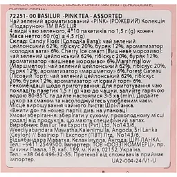 Чай зелений Basilur Pink Tea Collection асорті 40 шт. х 1.5 г (955273) - мініатюра 3