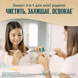 Зубна паста Aquafresh М'ятне очищення з натуральними компонентами 75 мл - мініатюра 4