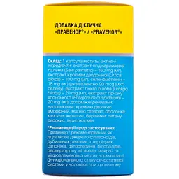 Дієтична добавка Propharma Pravenor 30 капсул - мініатюра 4