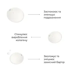 Ампульна сироватка з центелою Hillary Ampoule Centella Serum 30 мл - мініатюра 8