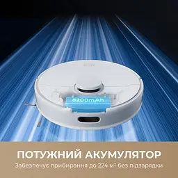 Робот-пилосос Dreame Bot D9 MAX White Gen 2 - мініатюра 11