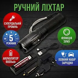 Ліхтарик з механічним зумом ручний BL-200-P50 акумуляторний 1х18650 або 3xAAA 5 режимів (100%, 75%, 50%, миготливий / стробоскоп, SOS) - мініатюра 3