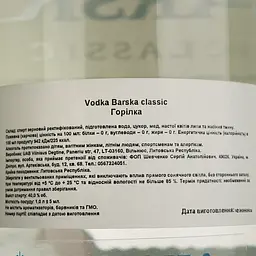 Горілка Barska Classic 40% 1 л - мініатюра 4