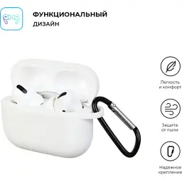 Чохол для навушників Armorstandart Silicone Case для Apple Airpods Pro White (ARM56087) - мініатюра 2