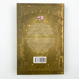 Люби ближнього твого - Еріх Марія Ремарк | Клуб Сімейного Дозвілля, книга українською, нова, тверда - мініатюра 4